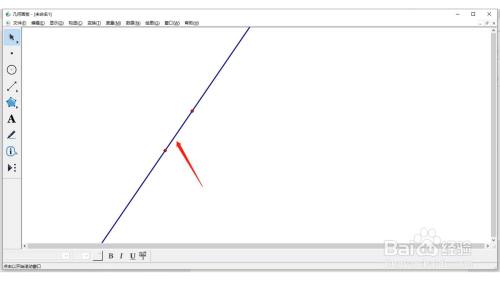 几何画板如何画一条极细直线