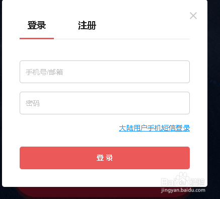 英雄联盟怎么报名青训队