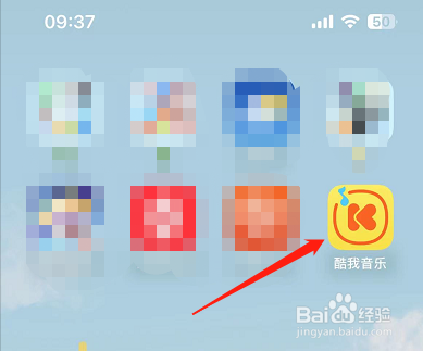 酷我音乐怎么开启锁屏、车载蓝牙歌词？