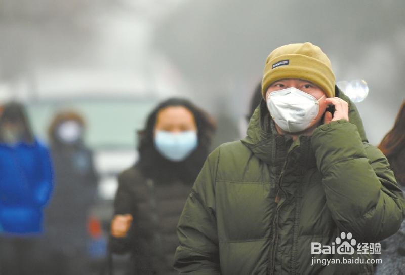 如何应对雾霾天气