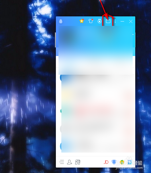 QQ如何发邮箱给别人