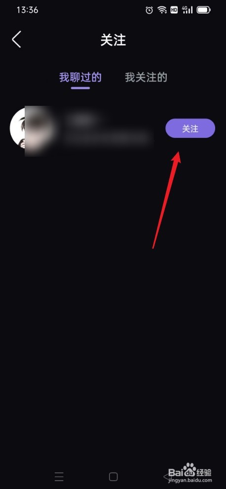 悬河怎么关注作者