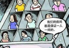租房子应该注意哪些事项