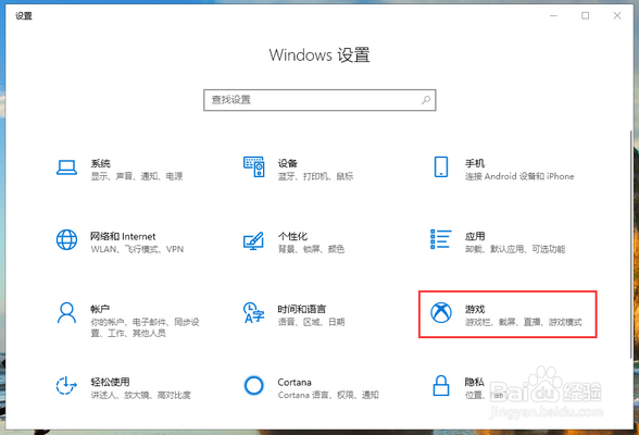 电脑玩游戏如何截图