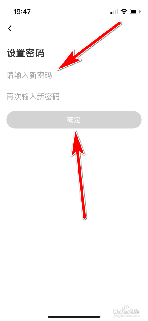 他趣登录密码如何设置