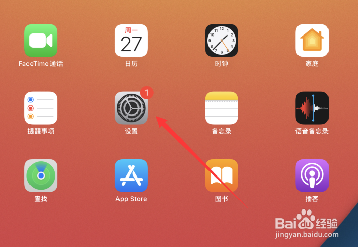 苹果apple ID怎么登录