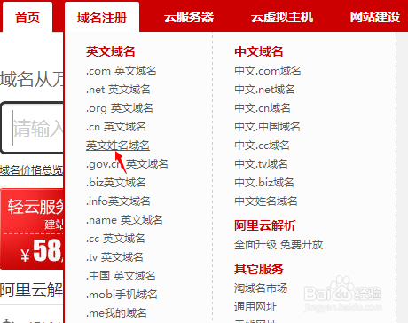 如何拥有自己的个性邮箱