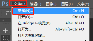 PS怎么制作粉笔字效果