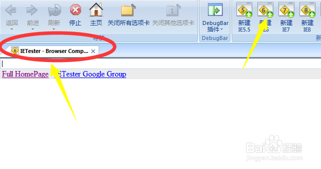 怎么打开IE6兼容的网站