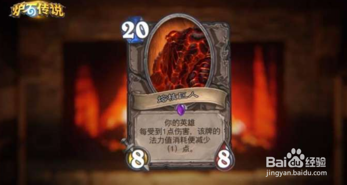 炉石传说版本改动攻略