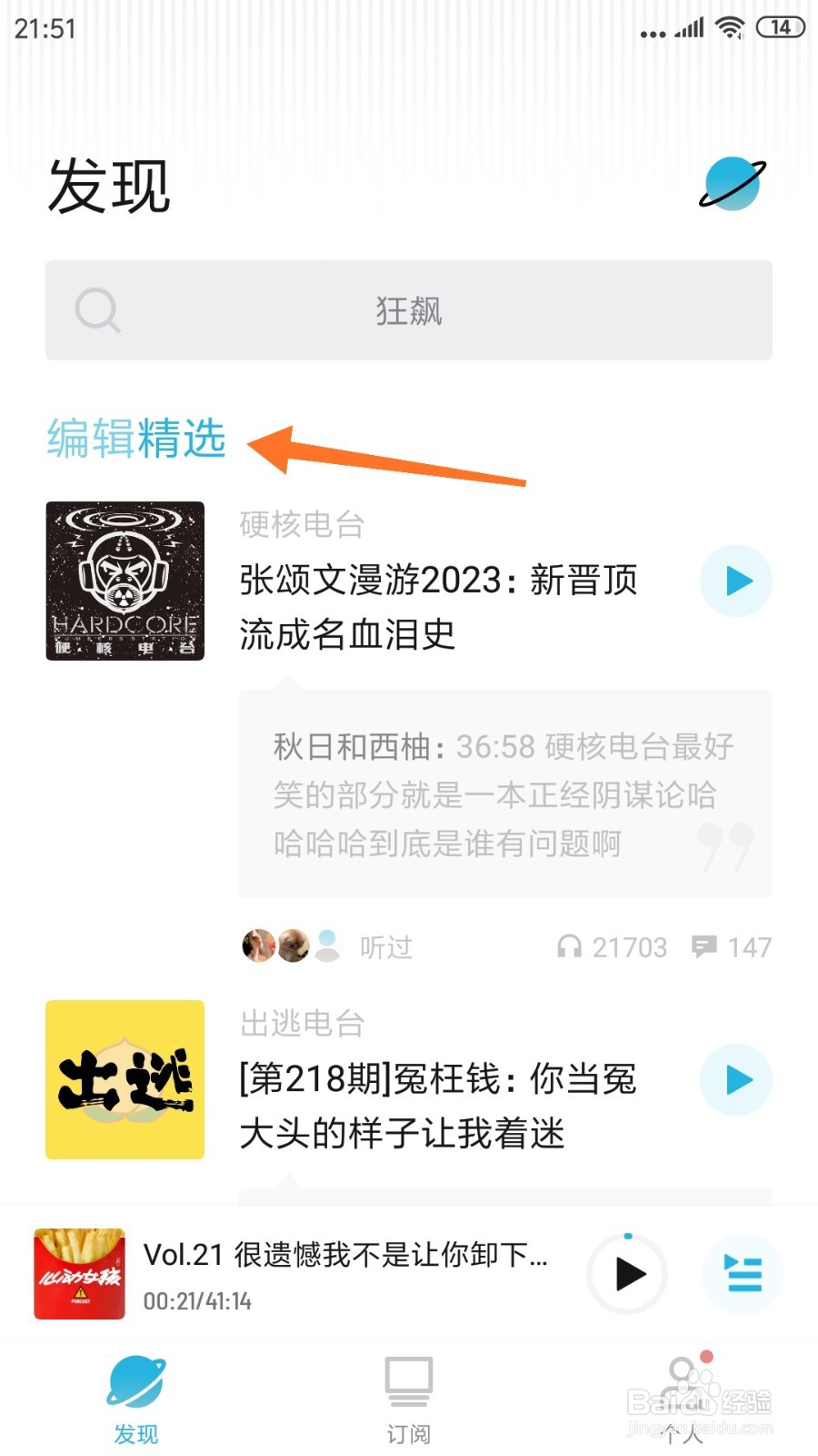 小宇宙中怎么查看藏着你不为人知的故事