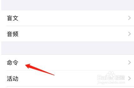 怎么用键盘快捷键打开移到下一个项目?