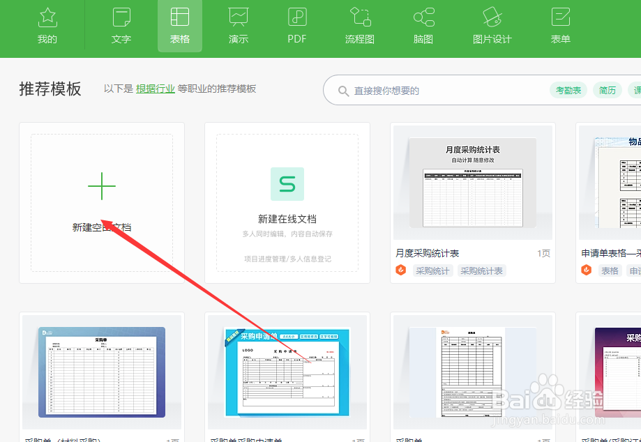 Excel中如何给表格填充颜色