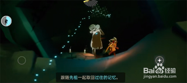 光遇11.18每日任务攻略