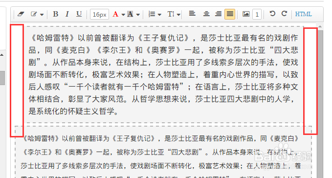 文艺的微信文章怎么排的(二)