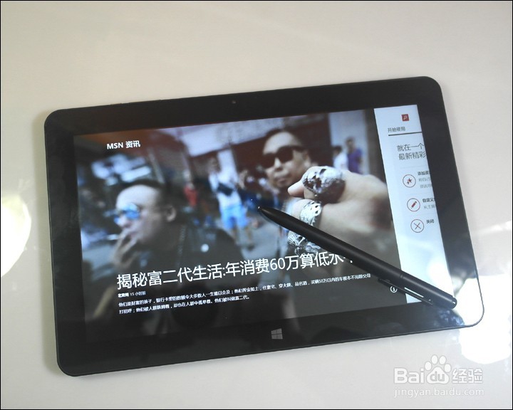 酷比魔方 i7 手写版10.6寸平板开箱晒物