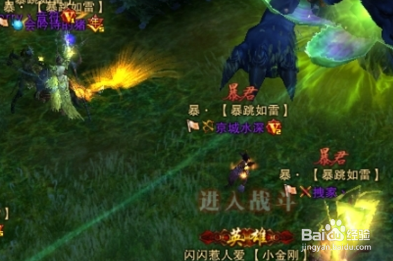 斗战神仙府坐骑攻略