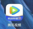 腾讯视频怎么设置允许运营商网络上传