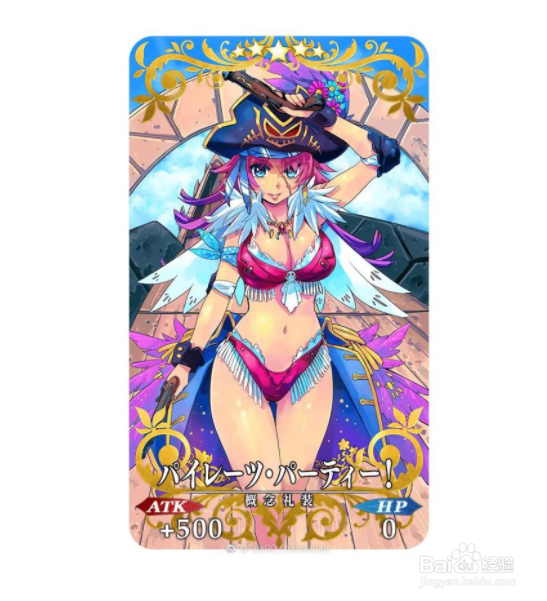 FGO 泳装复刻攻略