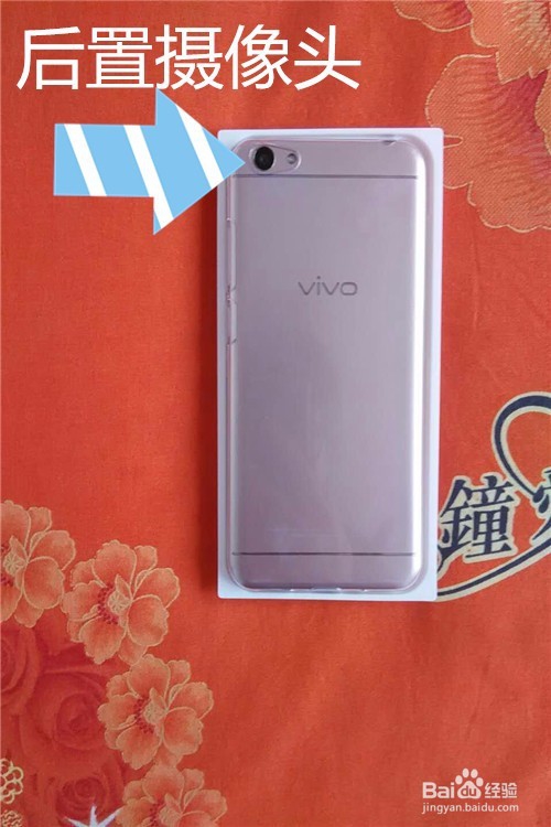 vivo Y66智能手机开箱晒物