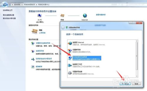 隐藏WiFi信号怎么搜索连接 怎么连接隐藏WiFi