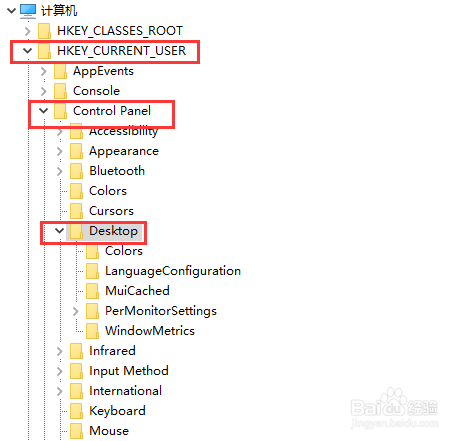 桌面显示激活windows怎么去掉