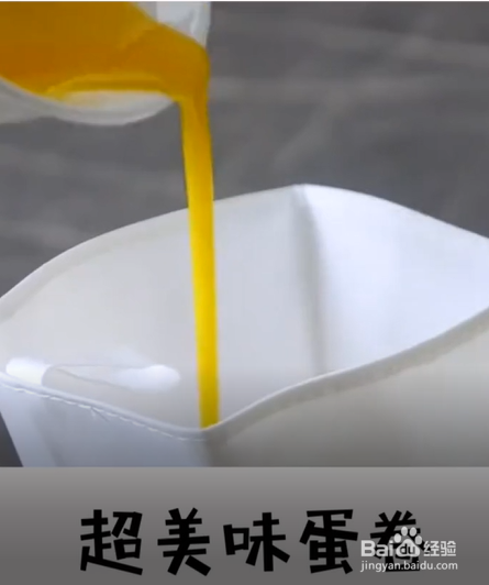 如何自制超美味的蛋卷?