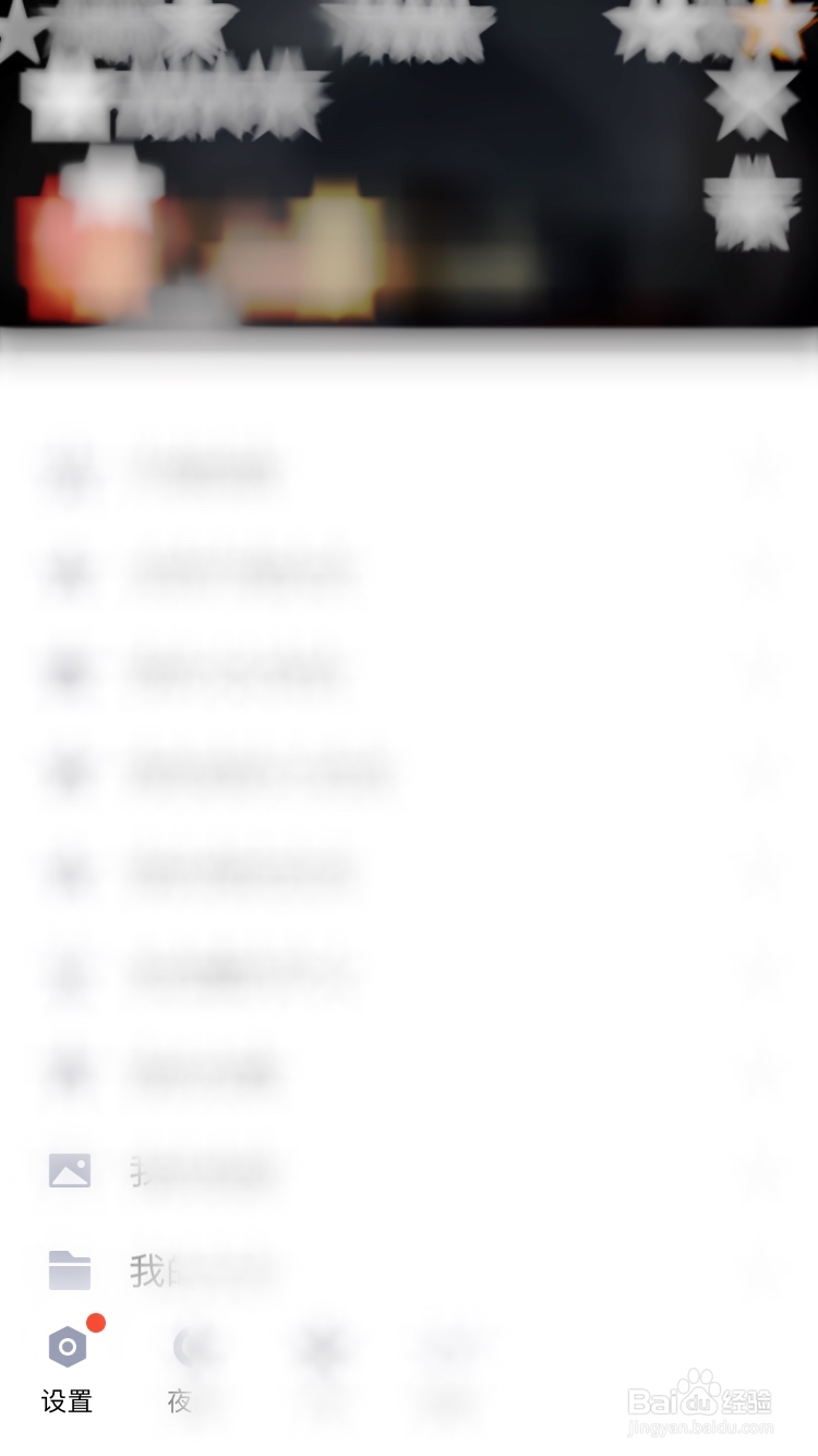 qq怎么设置手势密码