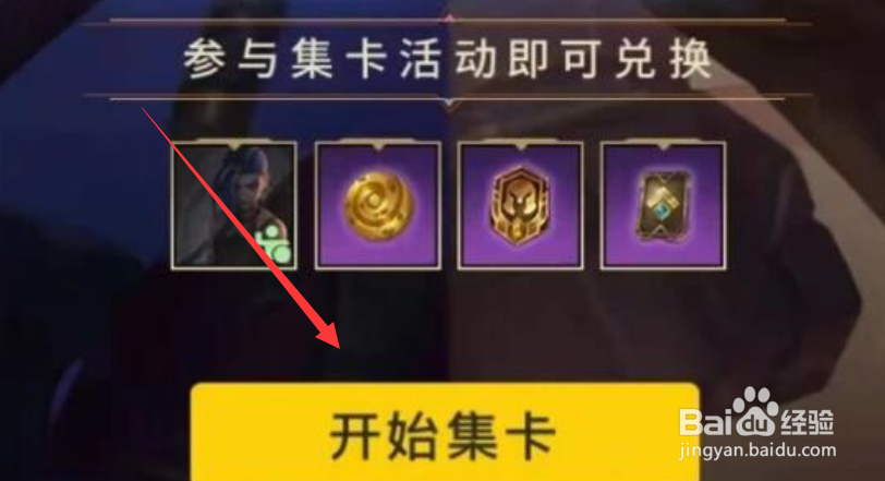 lol手游金克斯双城之战皮肤怎么获得