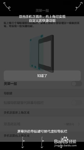 华为手机综合功能指导（第十七期）