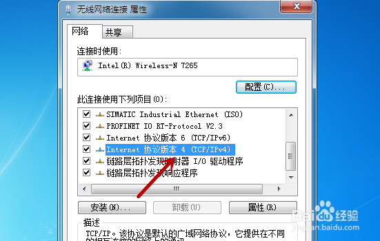 解决笔记本电脑连上WIFI但是不能上网问题