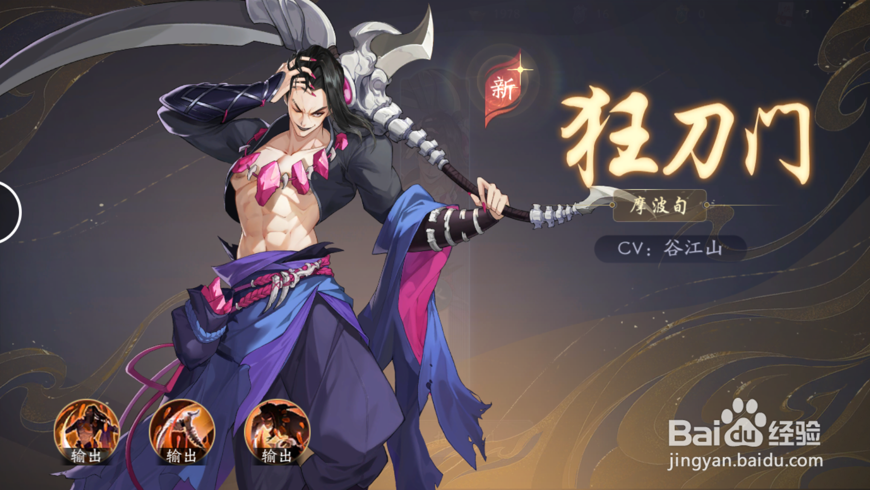 武林闲侠手游如何用侠客侠缘方式来招募侠客呢？