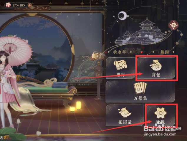 花亦山心之月兑换码怎么输入