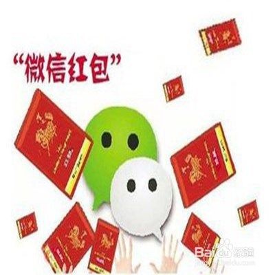 微信红包远离赌博被骗的办法