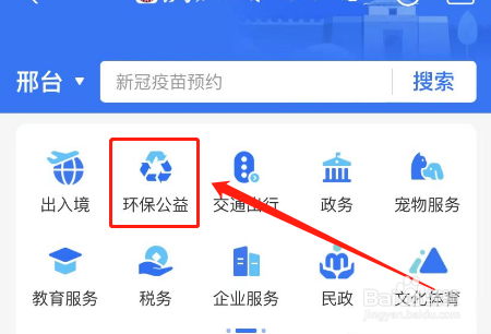 家中旧衣服怎么处理