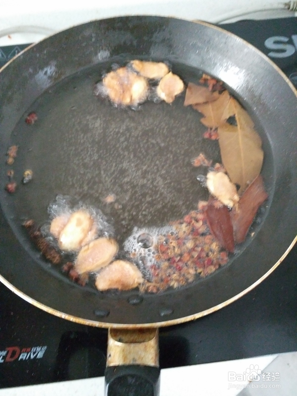 怎样做出很香的油泼辣子