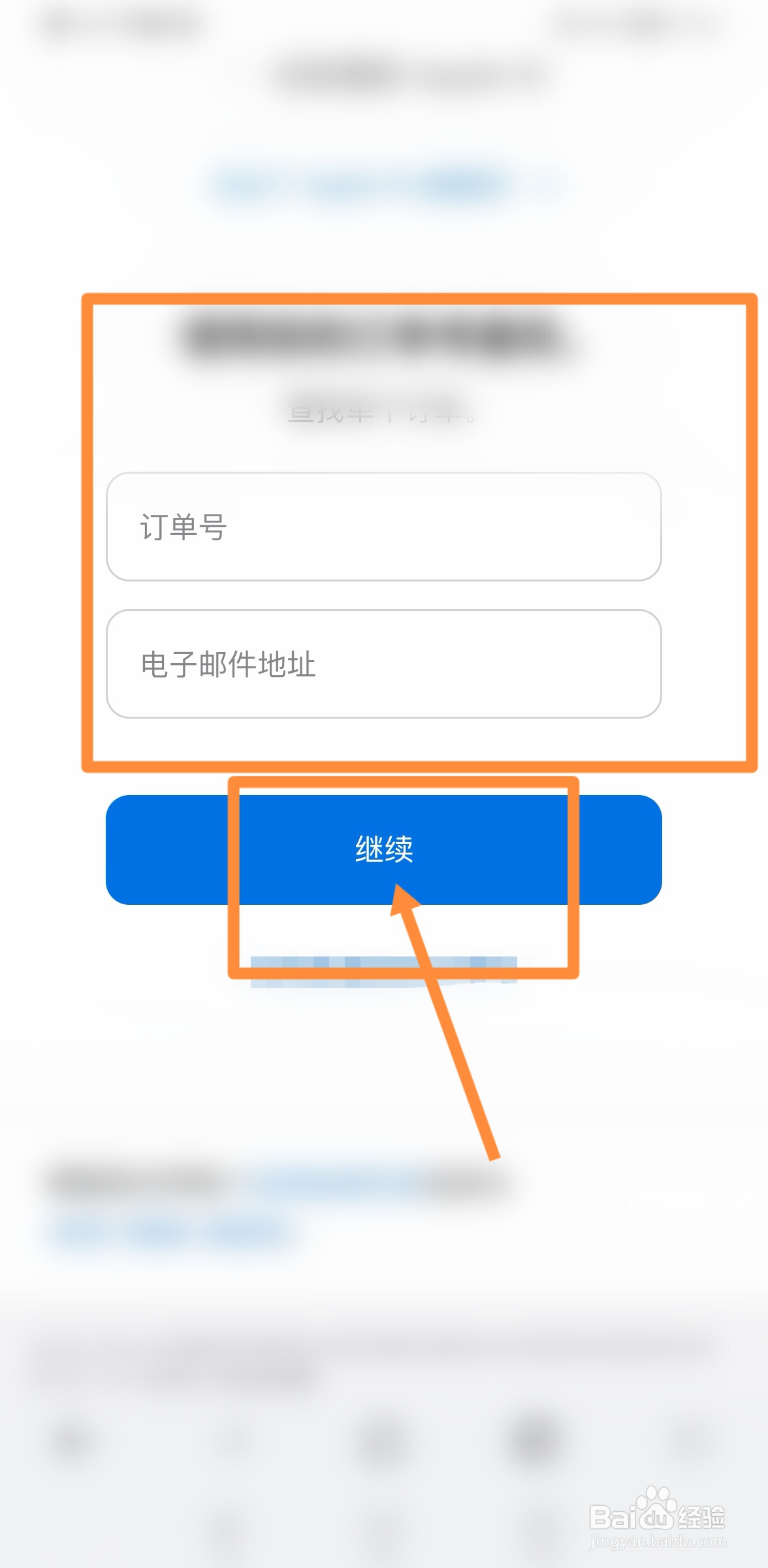 取苹果手机需要身份证吗