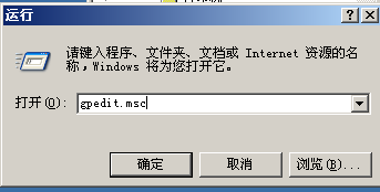 怎么取消ie增强的安全配置 关闭ie增强安全配置
