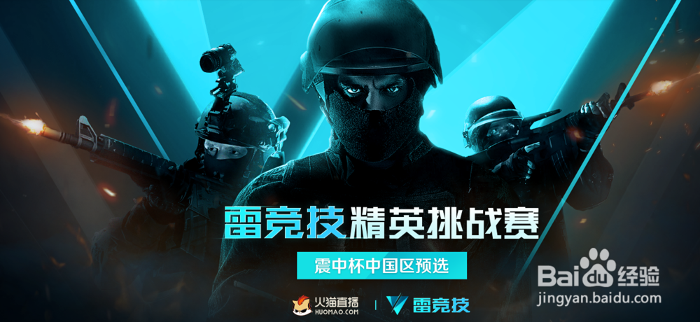 EPICENTER震中杯中国区预选赛首日战果是什么