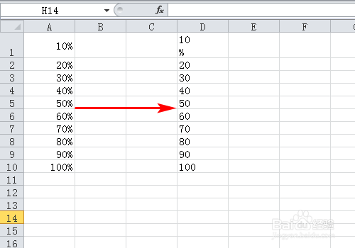 在Excel中，怎样去除或隐藏数据后面的百分号%？