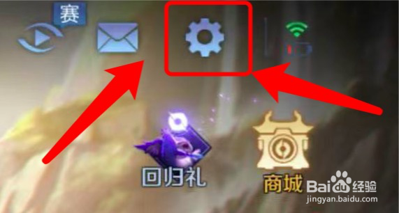 王者荣耀怎么设置隐藏战绩