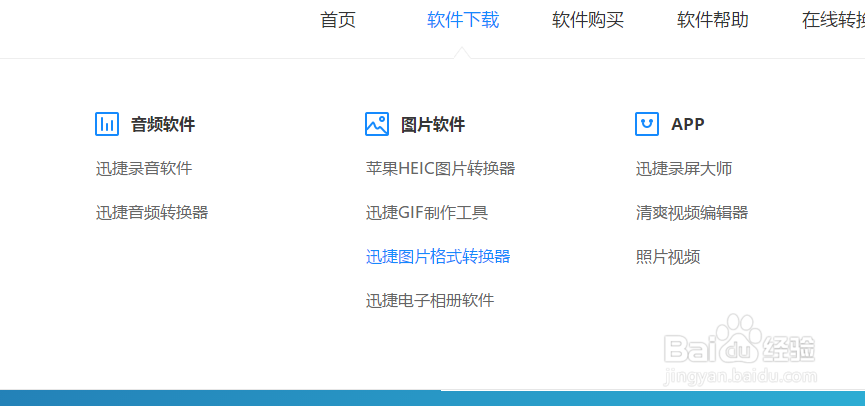 怎么将CAJ电子图书格式转成Word文档