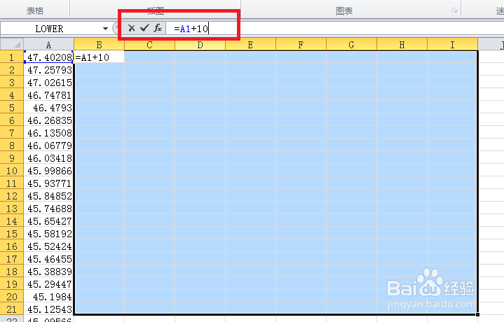 Excel 技巧：[11]快速大范围使用公式的方法