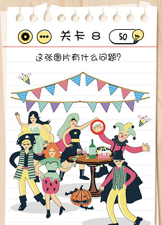 脑力测试关卡6——关卡10过关攻略