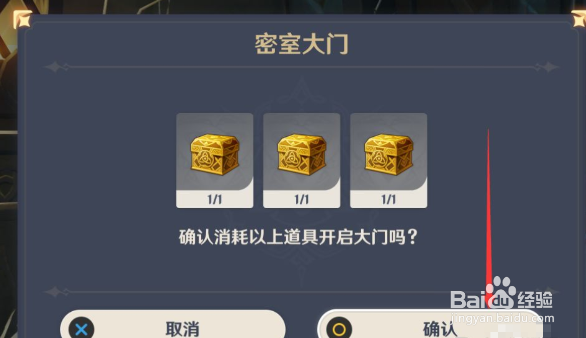 祭祀、公主和记事者之匣怎么使用