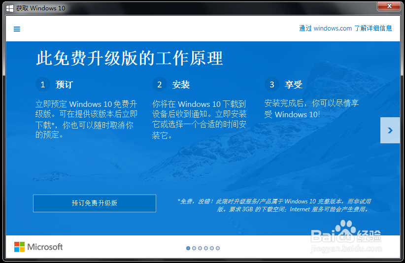 Win7/8.1右下角出现\