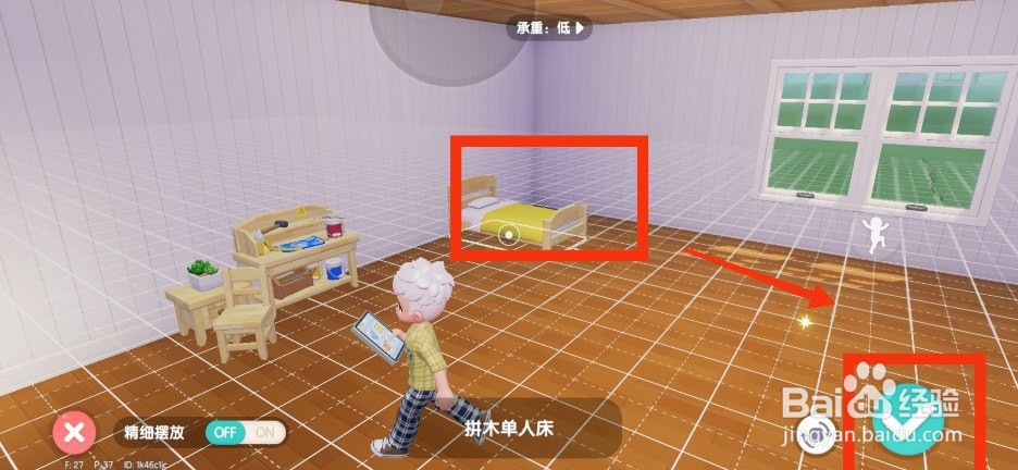 心动小镇如何移动家具