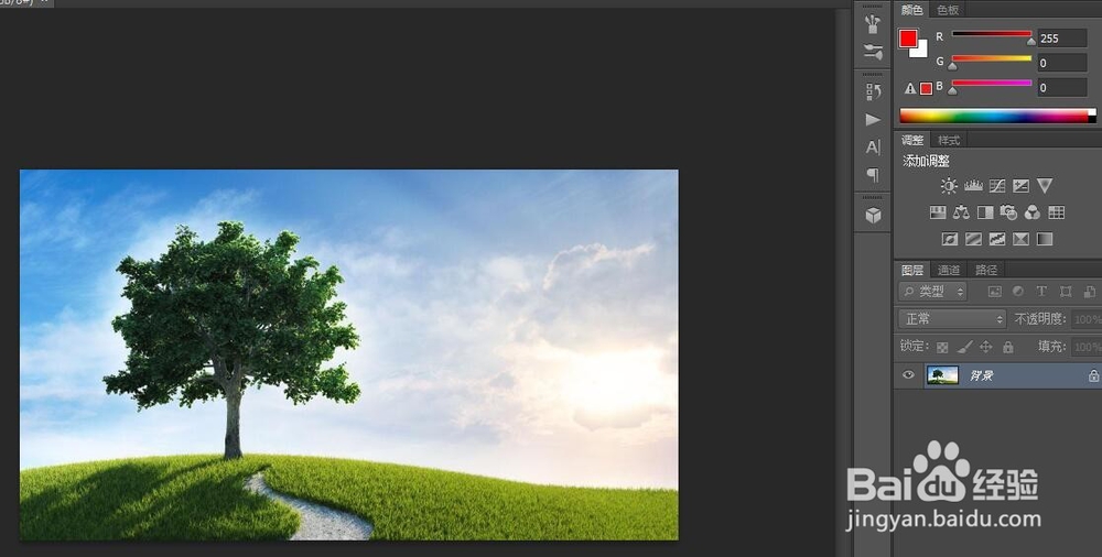 阿里巴巴白底图怎么做