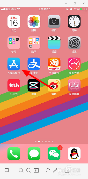 苹果手机qq版本怎么查看