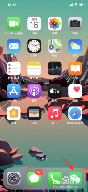 老师祝我学业有成,我该怎么回应